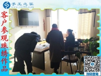 12月31日，手工活在家賺錢，沒有押金的手工活，就是串珠外發(fā)手工活，手工之家接待考察加工客戶剪影