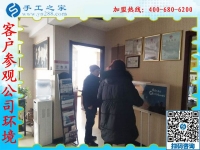 2019年元旦，手工之家收到各地加工會員的新年祝福，靠譜的手工活外發(fā)，找手工活做就選雅薇麗珠繡免押金手工活加盟項目
