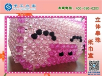 豬豬造型立體串珠紙抽盒 居家實(shí)用實(shí)惠可愛 2019在家賺錢新方法！