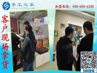 1月2日，沒有押金的手工活，可以在家做的手工活，手工外發(fā)加工活，就是串珠手工活，手工之家接待考察加工客戶剪影