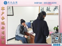 1月6日，手工活加盟，手工活外發(fā)，在家掙錢的手工活就是珠繡免押金手工活，手工之家接待考察加工客戶剪影