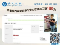都能做好這個(gè)手工加工回收項(xiàng)目，陜西咸陽(yáng)習(xí)女士這樣說(shuō)