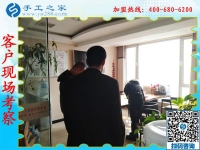 1月7日，沒有押金的手工活，想接正規(guī)廠家的手工活，就選彩珠繡外發(fā)手工活，手工之家接待考察加工客戶剪影