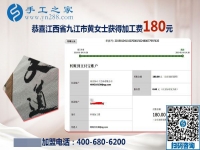 做串珠外發(fā)手工活兼職怎么樣？江西九江黃女士可是一直在家掙錢