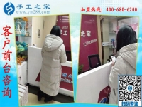 1月9日，想接正規(guī)廠家的手工活，拿回家做的手工活，就是這里的珠繡免押金手工活，手工之家接待考察加工客戶剪影