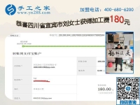 小店主也能做外發(fā)兼職手工活，四川宜賓劉女士滿意現(xiàn)在的生活