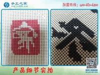 手工之家雅薇麗珠繡字畫(huà)特寫(xiě) 近距離欣賞珠繡美 顆顆珍珠凝聚一幅畫(huà)
