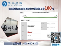 二胎寶媽的手工活兼職生活，湖北陽新李女士帶倆娃還把手工活拿回家掙錢