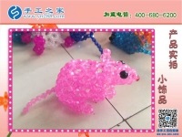 手工之家串珠小飾品擺件 亞克力立體串珠制作 居家裝飾美觀(guān)可愛(ài)