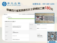 得到身心的平靜，四川宜賓杜女士選擇串珠外發(fā)手工活的好方法