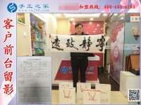 廣西南寧一55歲大叔看中手工之家好項目，來考察合作預約代理