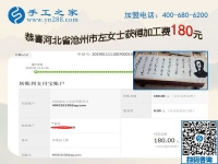 服裝生意的旺季來了，河北滄州左女士做珠繡免押金手工活的時間少了