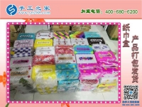 手工之家立體串珠紙抽盒發(fā)貨 外發(fā)加工好項(xiàng)目 在家坐著數(shù)錢！