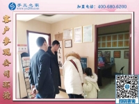 1月19日，手工外發(fā)加工活，正規(guī)供料的手工活就在這里，手工之家接待考察加工客戶剪影