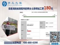 以前做十字繡，現(xiàn)在做串珠手工活外發(fā)加工，湖南衡陽蔣女士覺得很欣慰