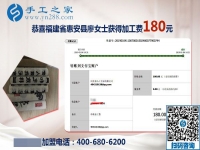 大家都說(shuō)好，福建惠安廖女士把珠繡拿回家做的手工活介紹給大家