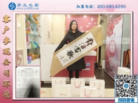 年輕寶媽要創(chuàng)業(yè)，恭喜山西呂梁市楊女士加入手工之家村代理！