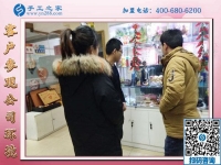 1月26日，正規(guī)外發(fā)手工活，可以在家做的手工活，就是珠繡串珠手工活，手工之家接待考察加工客戶剪影