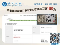 在家就能做的手工活兼職，福建廈門葉女士沒事就做這個掙錢