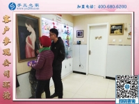 附近哪里有手工活？邯鄲峰峰礦區(qū)王先生陪母親來到手工之家