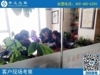 2月10日，上班第一天迎來“開門紅”，沒有押金的手工活就是珠繡手工，手工之家接待考察加工客戶剪影