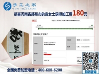 家人的支持很重要，河南鄭州袁女士堅持在家做手工活掙錢