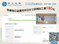 幸福生活是干出來的，湖北黃岡汪女士堅持在家做手工加工掙錢