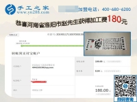 與妻子一起做免押金手工活掙錢，河南洛陽趙先生的選擇