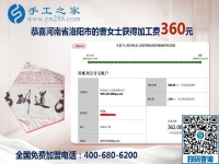 習慣成自然，河南洛陽曹女士堅持做這個沒有押金的手工活掙錢