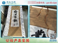 在家做手工活15天，邯鄲廣平縣沈女士完成多幅豎版雅薇麗珠繡！