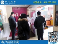 2月21日，這里可以寄到家做的手工活有哪些？正規(guī)嗎？手工之家接待考察加工客戶剪影