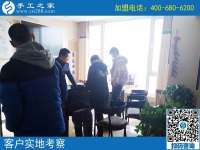 2月22日，做了這個可以寄到家做的手工活的加工會員，之后是終身的嗎？手工之家接待考察加工客戶剪影