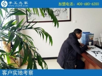 你知道什么手工活好做嗎？河北秦皇島馬先生用事實來說話