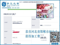 空閑時(shí)間全干這個(gè)了，河北邯鄲趙女士做手工活加盟項(xiàng)目掙錢(qián)后說(shuō)