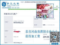適合在農(nóng)村做的創(chuàng)業(yè)好項(xiàng)目，河南濮陽(yáng)化女士找到這個(gè)可以寄到家做的手工活