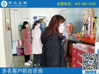 2月25日，這個沒有押金的手工活真的是穩(wěn)賺不賠嗎？手工之家接待考察加工客戶剪影