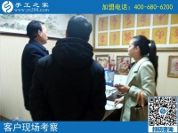 2月27日，想在家做手工加工掙錢，做這個沒有押金的手工活好！手工之家接待考察加工客戶剪影