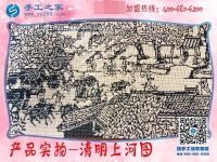 在家制作手工活，看邯鄲魏縣一個大男人如何串出絕美珠繡
