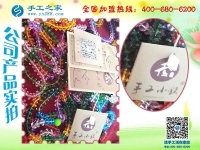 手工活外發(fā)串珠手鏈可靠嗎？邯鄲武安市何先生更相信手工之家