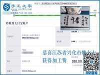 都是做免押金手工活掙錢的，江蘇興化魏女士卻和別人不能比，網(wǎng)友：同人不同命