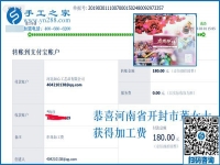 串珠手工活這樣做竟然能收入翻番，一個農(nóng)民工發(fā)明的，河南開封董女士就在這樣做