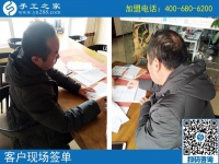 3月3日，在家手工加工掙錢的創(chuàng)業(yè)好項目，大家為什么都選了這里，手工之家接待考察加工客戶剪影
