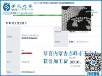 針法很簡(jiǎn)單，產(chǎn)品卻很高檔，連孩子都很喜歡，內(nèi)蒙古赤峰王女士對(duì)這個(gè)手工活加盟項(xiàng)目卻是這樣
