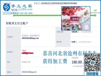 時(shí)間少，兼職好，河北滄州趙先生夫婦在家做可以寄到家做的手工活掙錢