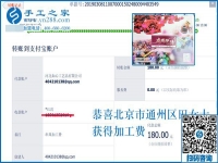 連大門也沒出，她竟然贏了，讓別人心服口服，北京田女士用的是這招