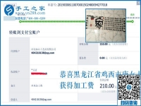 房?jī)r(jià)貴買不起，她卻不放棄，3年了，黑龍江雞西唐女士用這個(gè)追逐夢(mèng)想