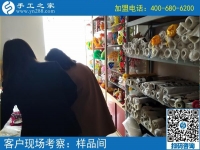 3月11日，可以寄到家做的手工活很好做，怎樣做的更快？手工之家接待考察加工客戶剪影