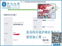 兄弟要結(jié)婚，在家沒工作的她拿出的錢比上班的姐妹們還多，四川瀘州李女士在家干啥了