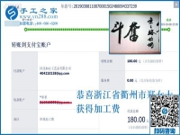 固執(zhí)的人討厭，大家卻喜歡她的固執(zhí)，寶媽浙江衢州鄭女士帶4歲的孩子到底干了什么