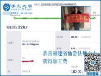 外出掙錢，在家受窮，農(nóng)民工的這個矛盾解決了，福建仙游魏女士用了這個方法